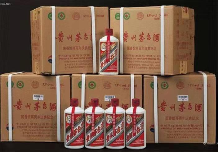 彭水茅台酒回收